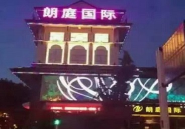 德阳最好高档KTV佳丽陪酒质量好-朗廷国际KTV美女多消费体验